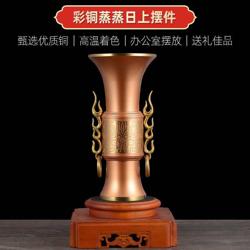 铜中国尊摆件蒸蒸日上办公室工艺品御尊摆设客厅玄关电视柜装饰品