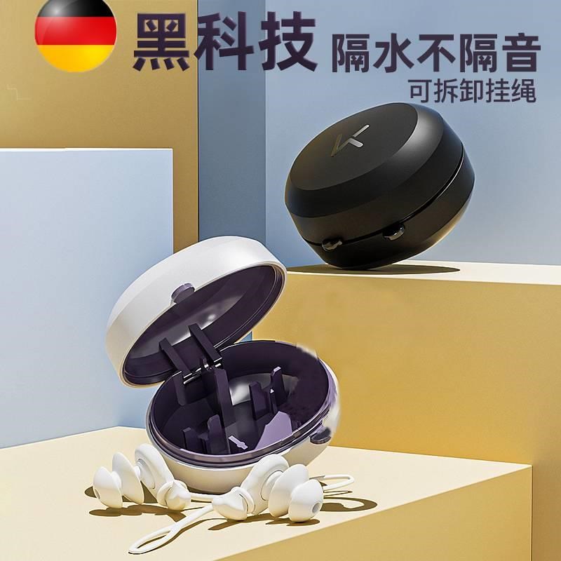 游泳耳塞防水专业不隔音鼻夹儿童专用洗头洗澡防耳朵进水套装神器