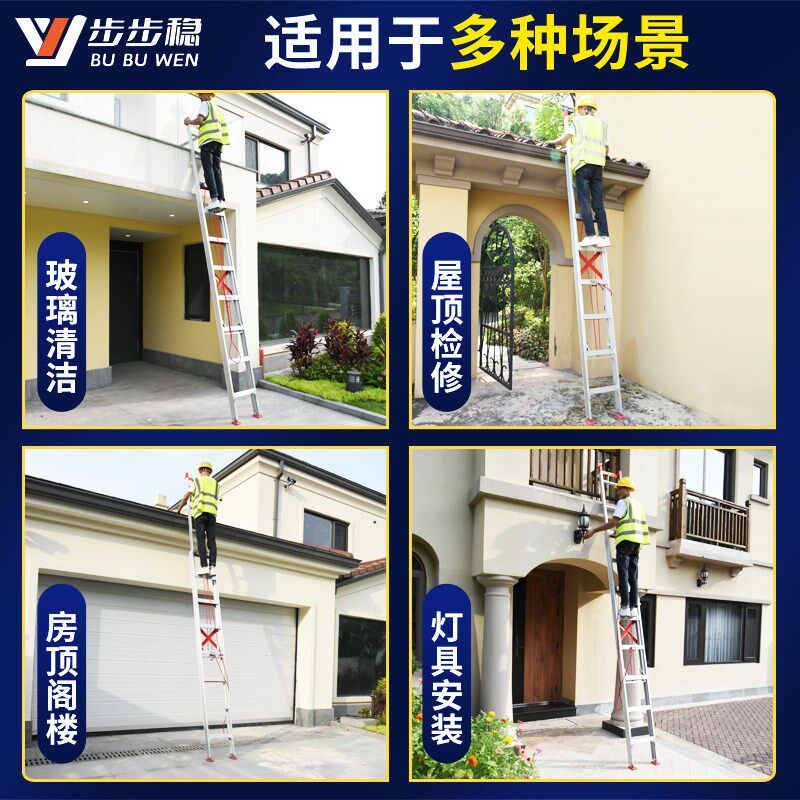 步步稳家用伸缩梯加厚铝合金升降梯子工程梯焊接楼梯户外阁楼爬梯
