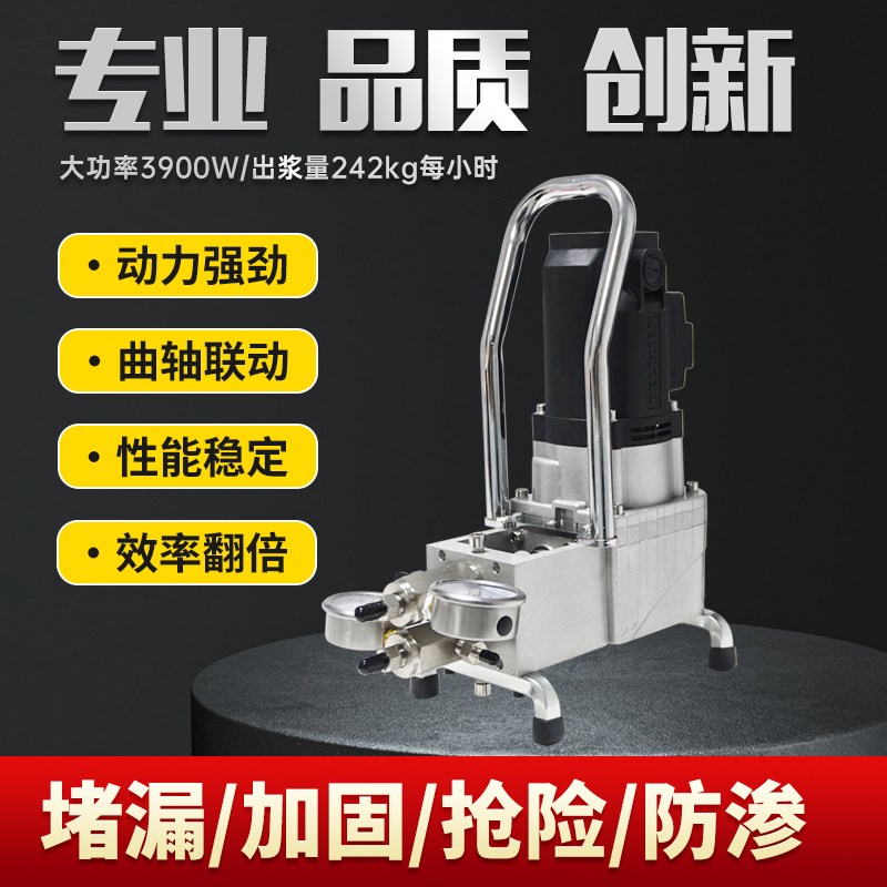防水补漏高压注浆机水固化丙烯酸盐注浆酵素厨卫高压灌浆防水注胶