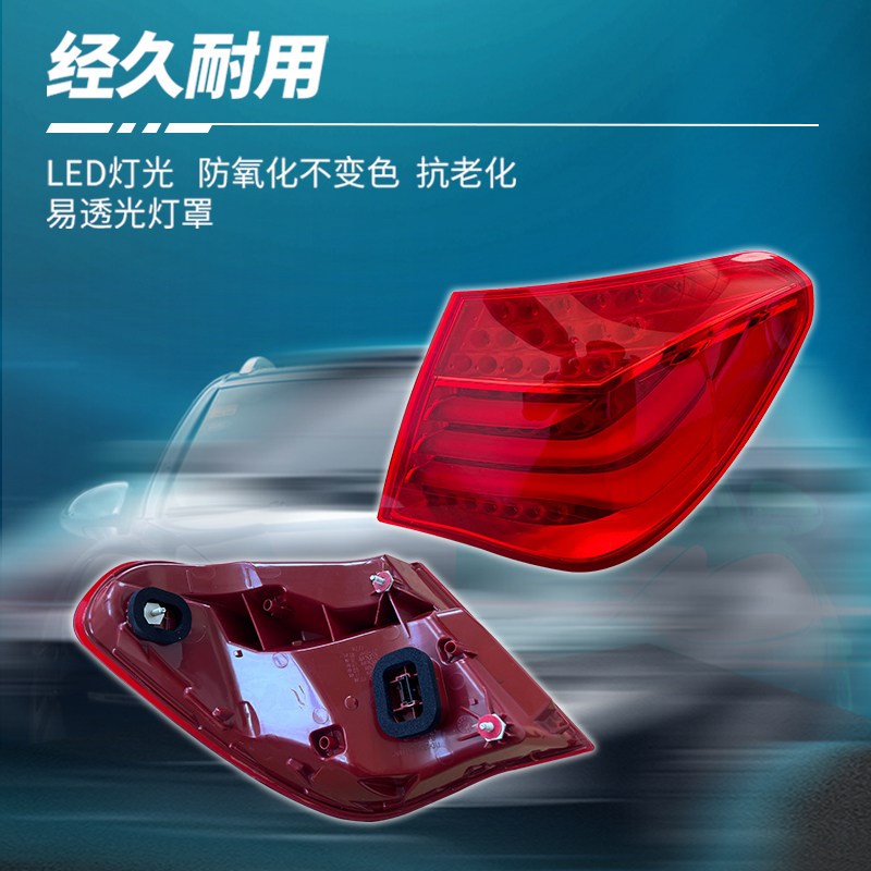 适用宝马7系后尾灯F01F02 730刹车灯740倒车灯750后车灯七系尾灯