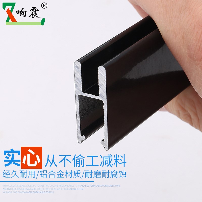 玻璃轨道双轨槽滑道加厚槽推拉门移门滑轨双轨道衣柜山字展示柜门图片