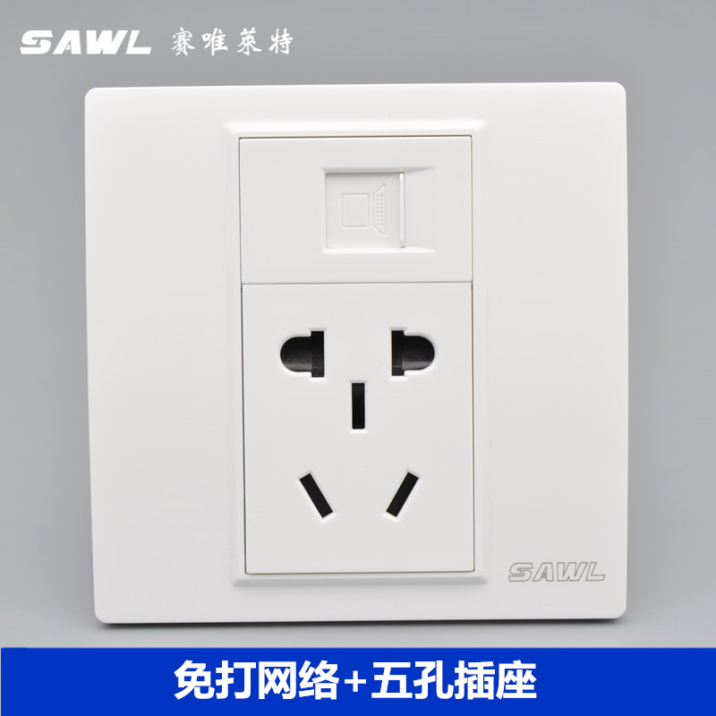 网络加5孔插座网孔信息墙壁开关86型单电脑网线口带五孔电源面板
