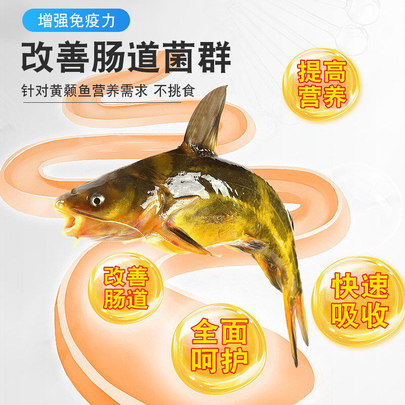 通威黄骨鱼锦鲤观赏鱼金鱼高蛋白浮水颗粒鱼塘养殖室内养鱼食饲料