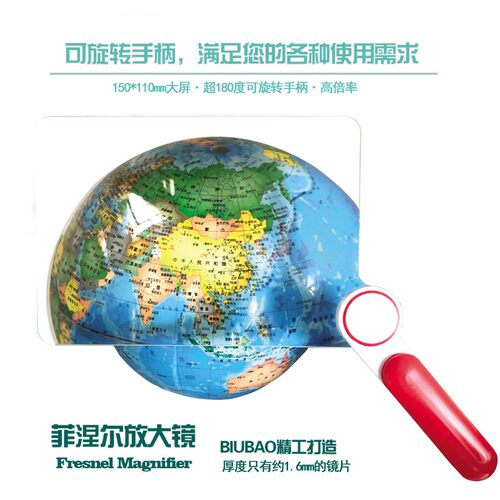 大尺寸方形手持超薄轻高清3新款5高倍10倍老人学生阅读专用放大镜