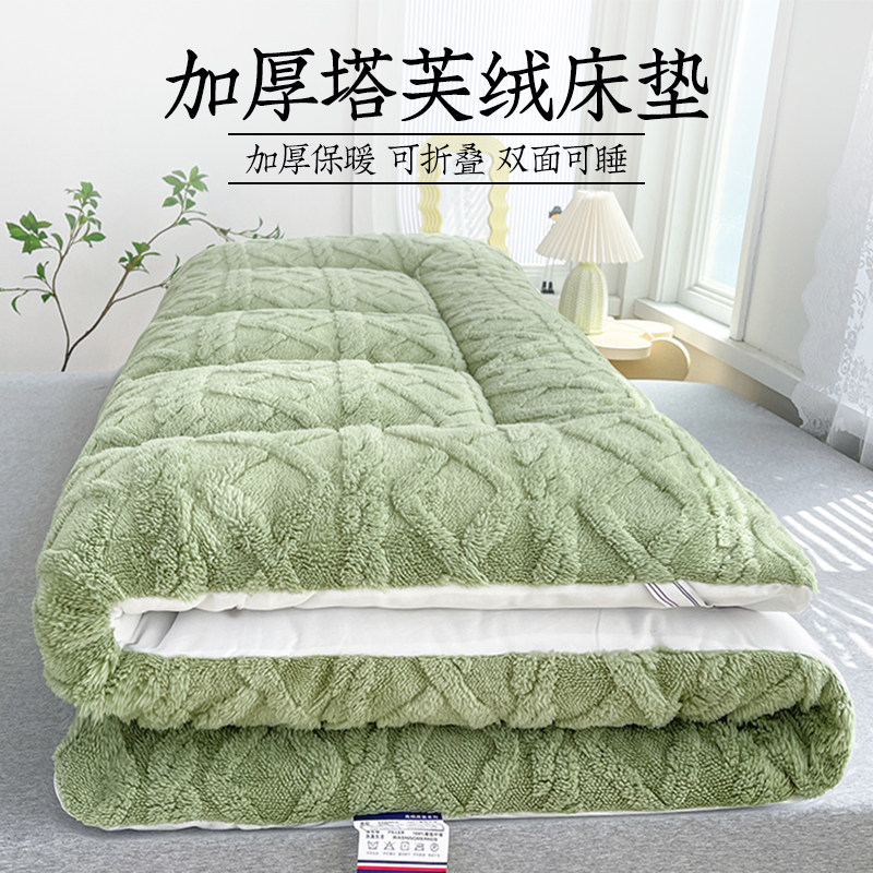 牛奶珊瑚绒床垫褥子软垫家用学生宿舍单人法兰绒冬季加厚保暖铺床