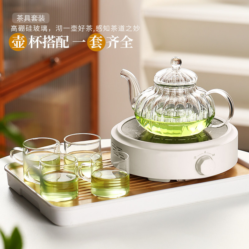 玻璃茶壶泡茶耐高温家用单壶花茶壶水果茶冲泡茶器南瓜壶茶具套装