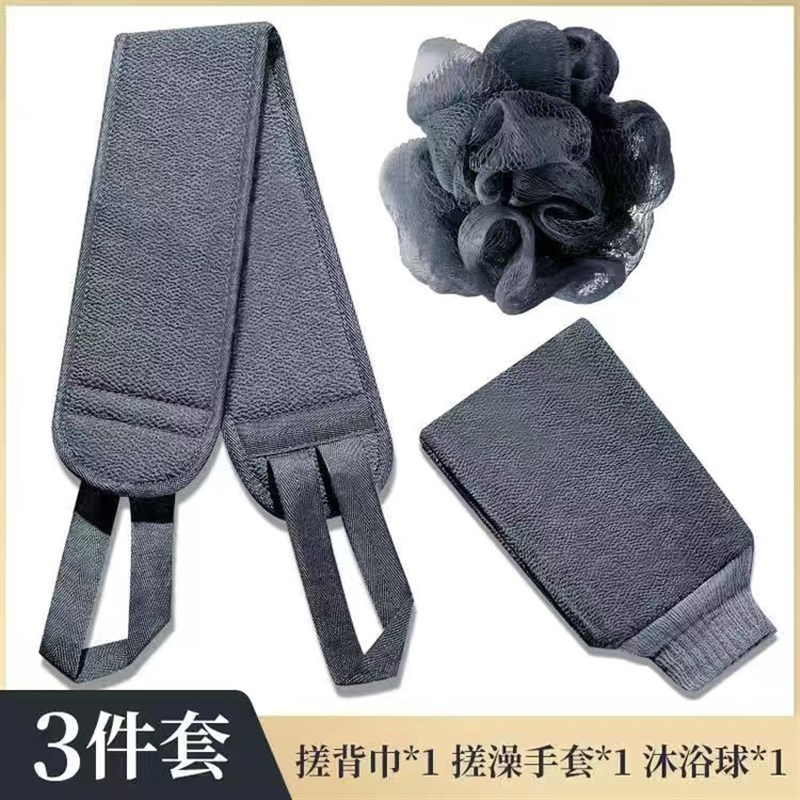 强劲搓澡巾洗澡巾男士搓泥神器家用搓背手套浴擦搓背长条背巾新款