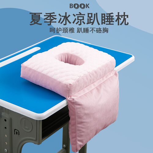 午睡枕趴睡枕小学生办公室趴桌子睡觉枕头午休神器夏季抱枕趴趴枕