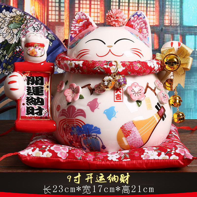 招财猫摆件 琵琶猫招桃花幸福猫陶瓷存钱储钱罐开业创意礼品