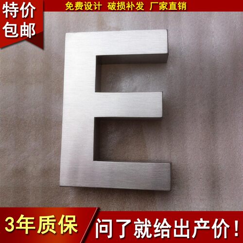 精工拉丝电镀钛金属仿古实心不锈钢字门头背景墙广告招牌定做制作