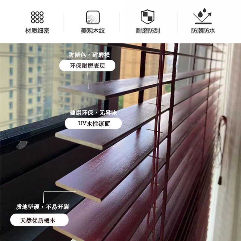 实木百叶窗帘竹木百叶隔断调光遮光透气环保防水卧室阳台书房卷帘