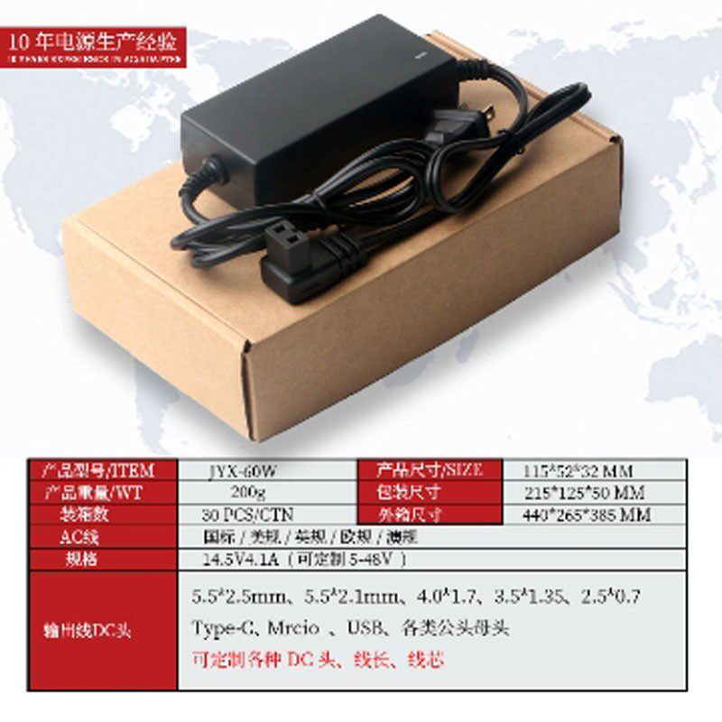 冰虎南极洲新飞车载冰箱家用电源线220V转14.5V-4.1A换适配器插头