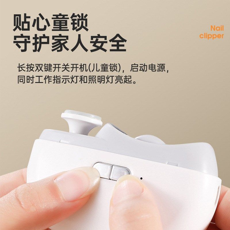 电动指甲剪儿童防夹指甲钳成人美甲打磨机自动指甲刀多功能磨甲器
