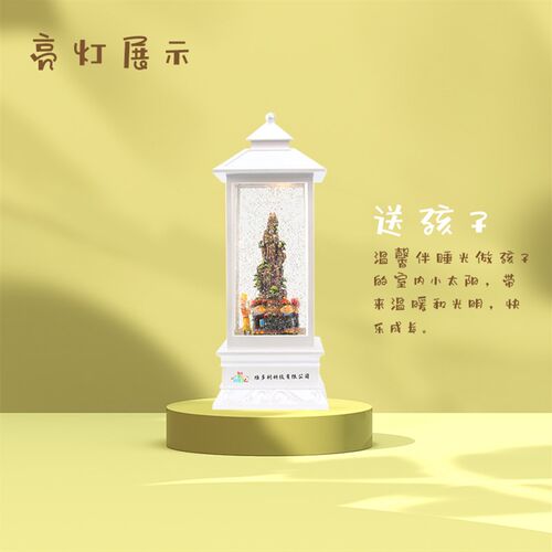 张家界天门山音乐盒文创摆件夜灯水晶灯节日生日创意礼物八音盒