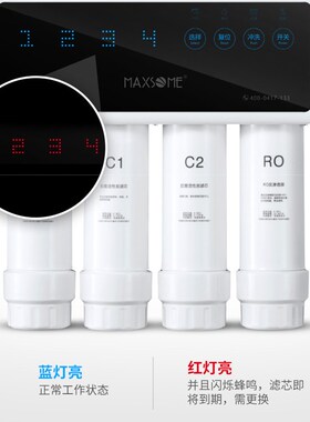 MAXSOME魅尚净水器睿智100RO反渗透纯水机家用直饮水机自来水过滤