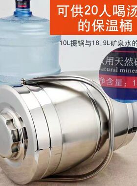 特大不锈钢多层保温饭盒桶超大容量10L提锅成人3层便当菜盒汤饭桶