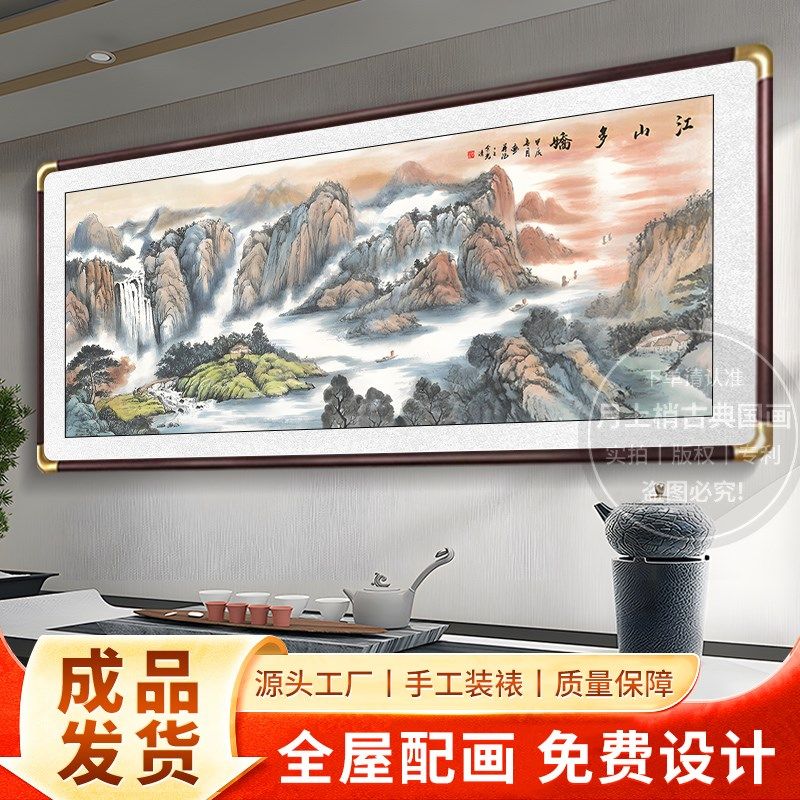 仿古挂画客厅沙发背景墙装饰画办公室茶室卧室书房好寓意大气国画