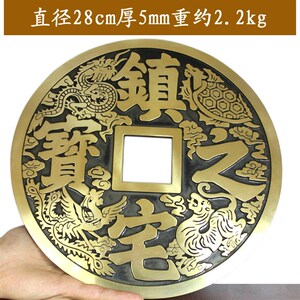 财进宝铜钱 铜钱特大号摆件装饰品客厅办公室家居挂件 包邮