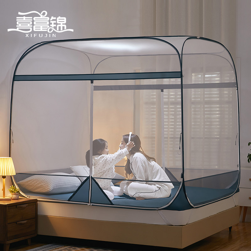 2025新款高级蒙古包蚊帐家用免安装一体式可折叠三开门加密拉链款