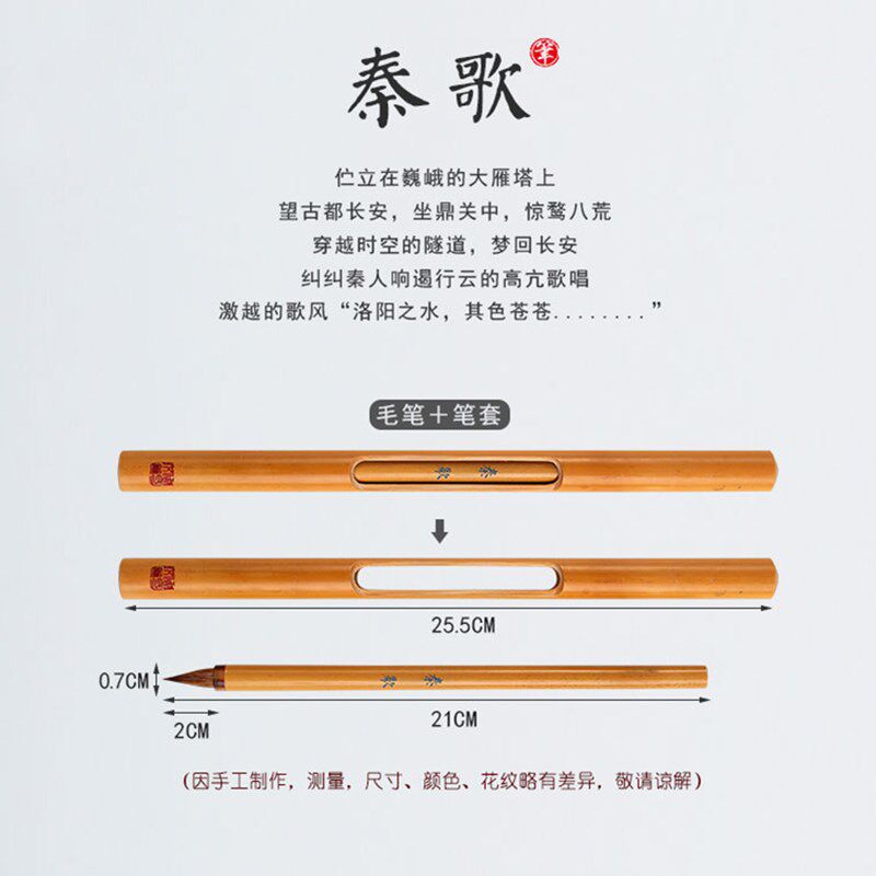 纯狼毫毛笔管囊便携高端古法秦歌狼毫小楷毛笔狼毫专业级书法抄经