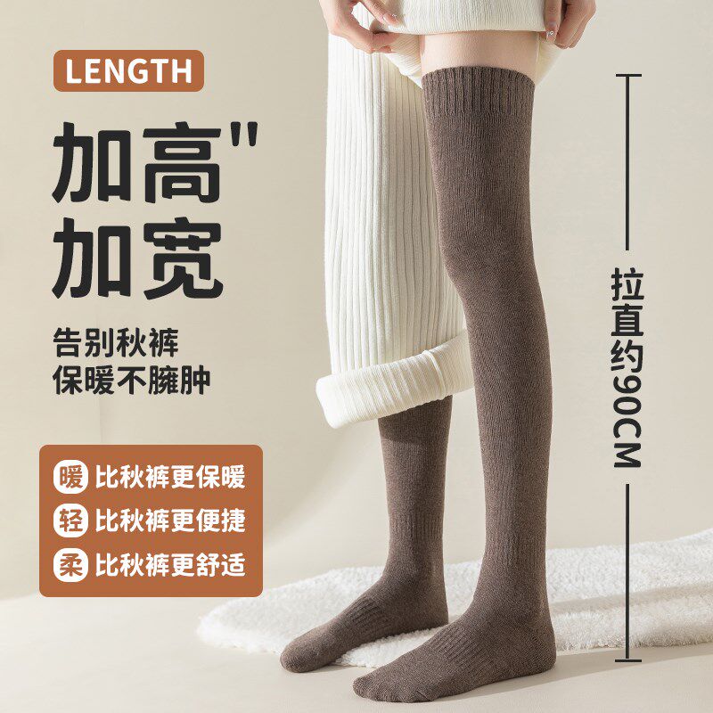 黑色长筒过膝袜女秋冬季加绒加厚保暖毛圈高筒大腿护膝盖长腿袜子