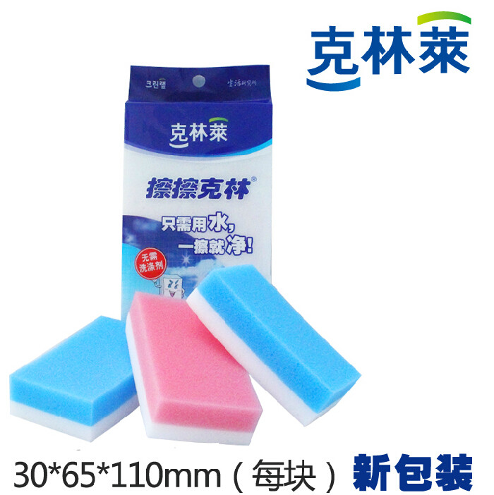 克林擦纳米擦擦3片装去污神奇纳米海绵擦克林擦百洁布30*65*110
