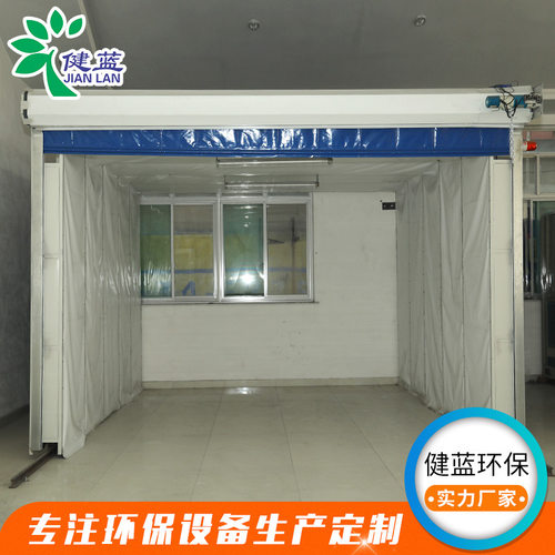 移动式伸缩房 无尘全自动轨道家具汽车喷漆烤漆设备移动伸缩房