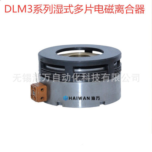 DLM3-40,DLM3-40A,DLM3-63,DLM3-63A,湿式多片电磁离合器