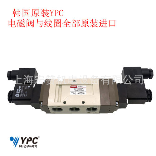 供应 SF5303-IP 韩国 YPC SF5303-1P YPC 电磁阀 原装正品