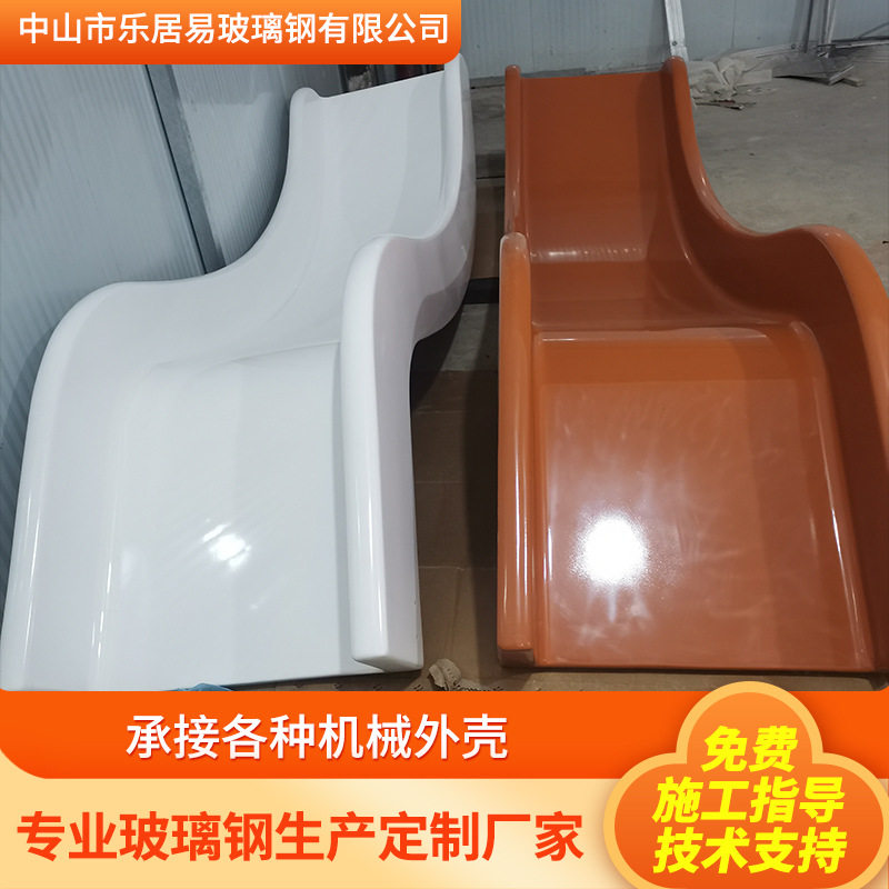 玻璃钢拉挤型材户外滑梯山坡滑道无动力设备玻璃钢制品来图报价图片