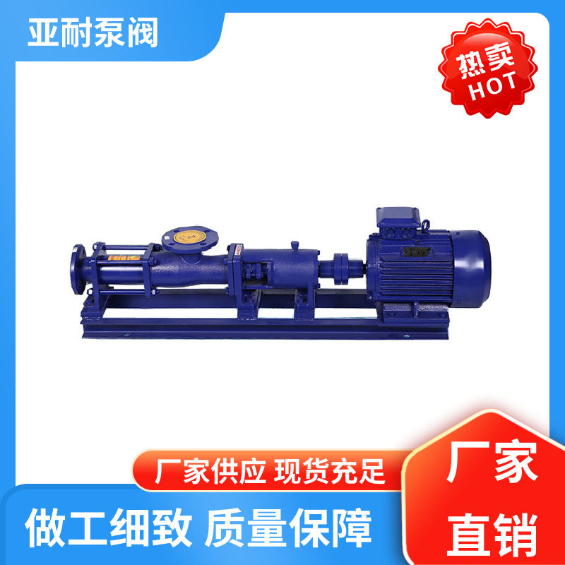 亚耐泵阀 性能稳定可靠 污泥输送浓浆泵 流量大 现货充足