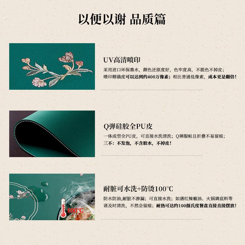 新中式隔热防烫茶几茶桌餐垫皮革茶杯垫餐桌茶席家用防水防油垫子