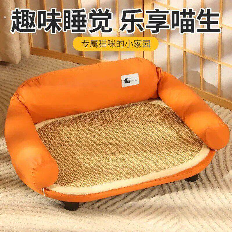 夏季通用宠物窝 凉席垫子大号宠物凉垫 贵妃沙发宠物窝