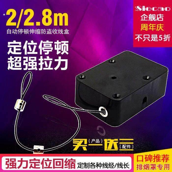 超强拉力停顿回弹伸缩拉线盒自动回缩钢丝绳收线器头显盔悬挂绳锁