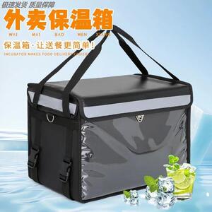 纯黑色外卖箱送餐箱魔术贴保温骑手装备防雨硬盖配送箱小号外卖箱
