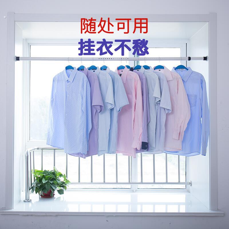 免打孔晾衣杆阳台固定式晒衣杆单杆凉衣杆架家用晾挂衣服杆子撑杆