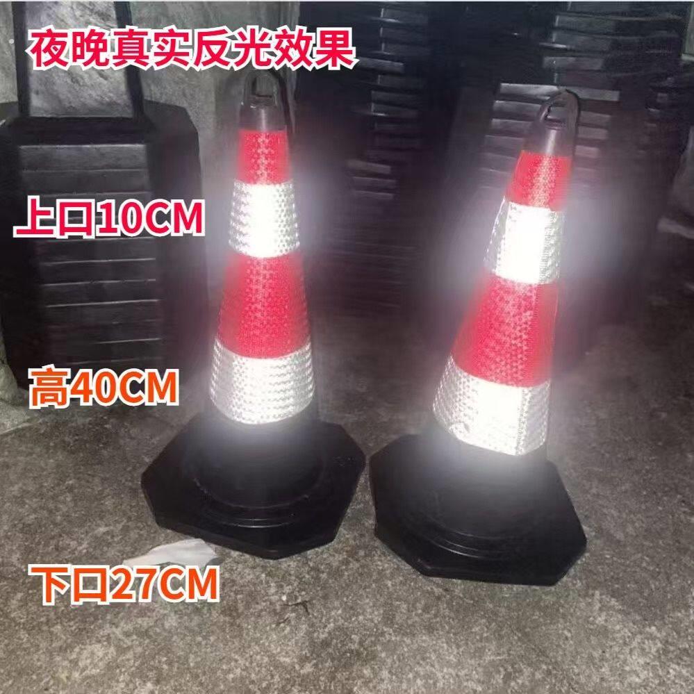 路锥套晶格反光反光膜雪糕套方贴纸圆锥路障禁止停车请勿泊车方锥