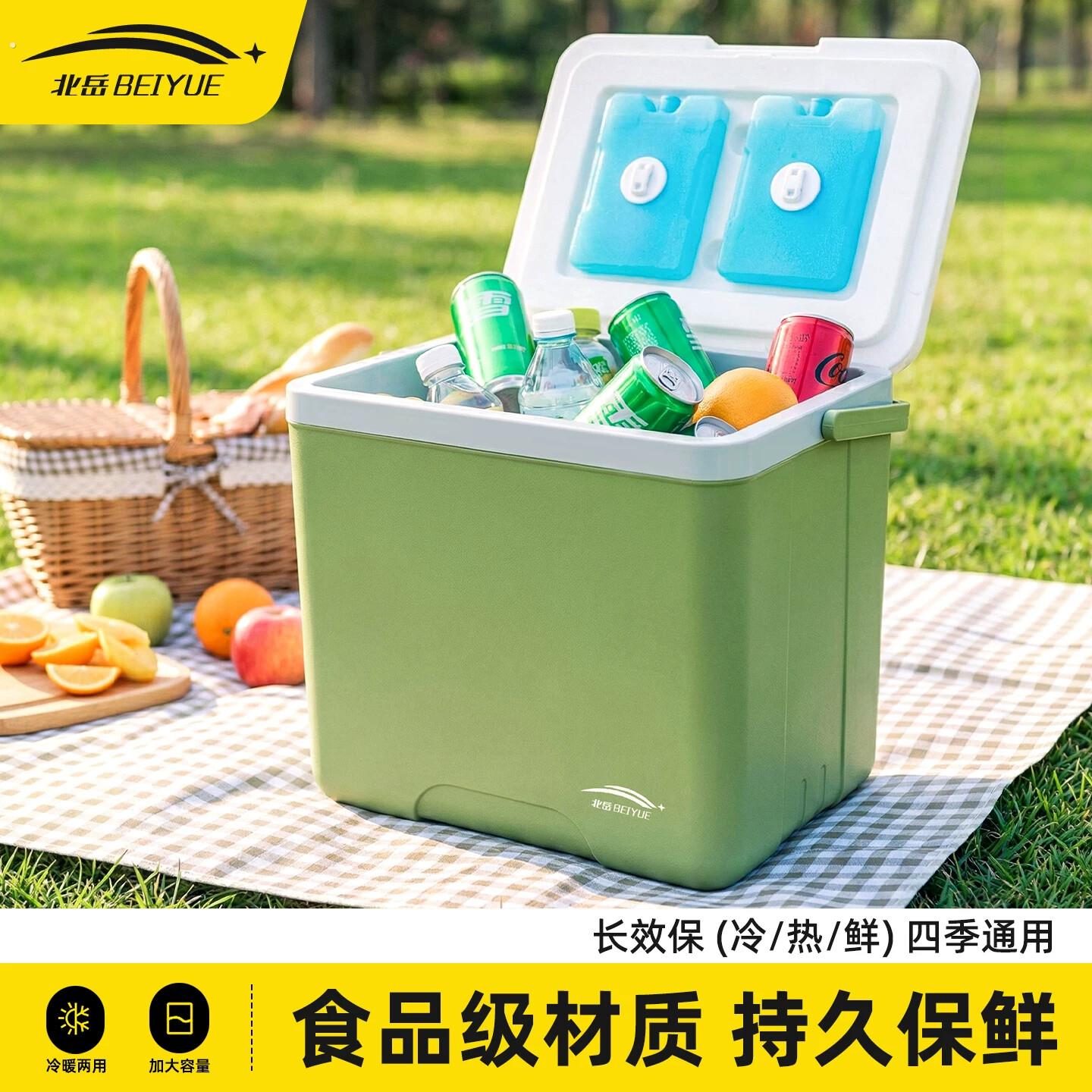保温箱冰块冷藏商用摆摊车载冰桶户外露营便携式保鲜移动小冰箱