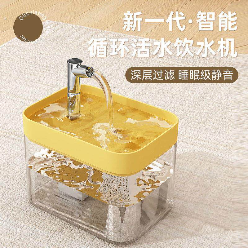 猫咪饮水机自动循环智能流动宠物饮水器狗狗喝水器小猫喂水碗水盆