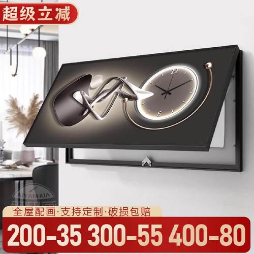 石来运转电表箱装饰画带钟表抽象大尺寸挂画遮挡配电箱开关电闸盒
