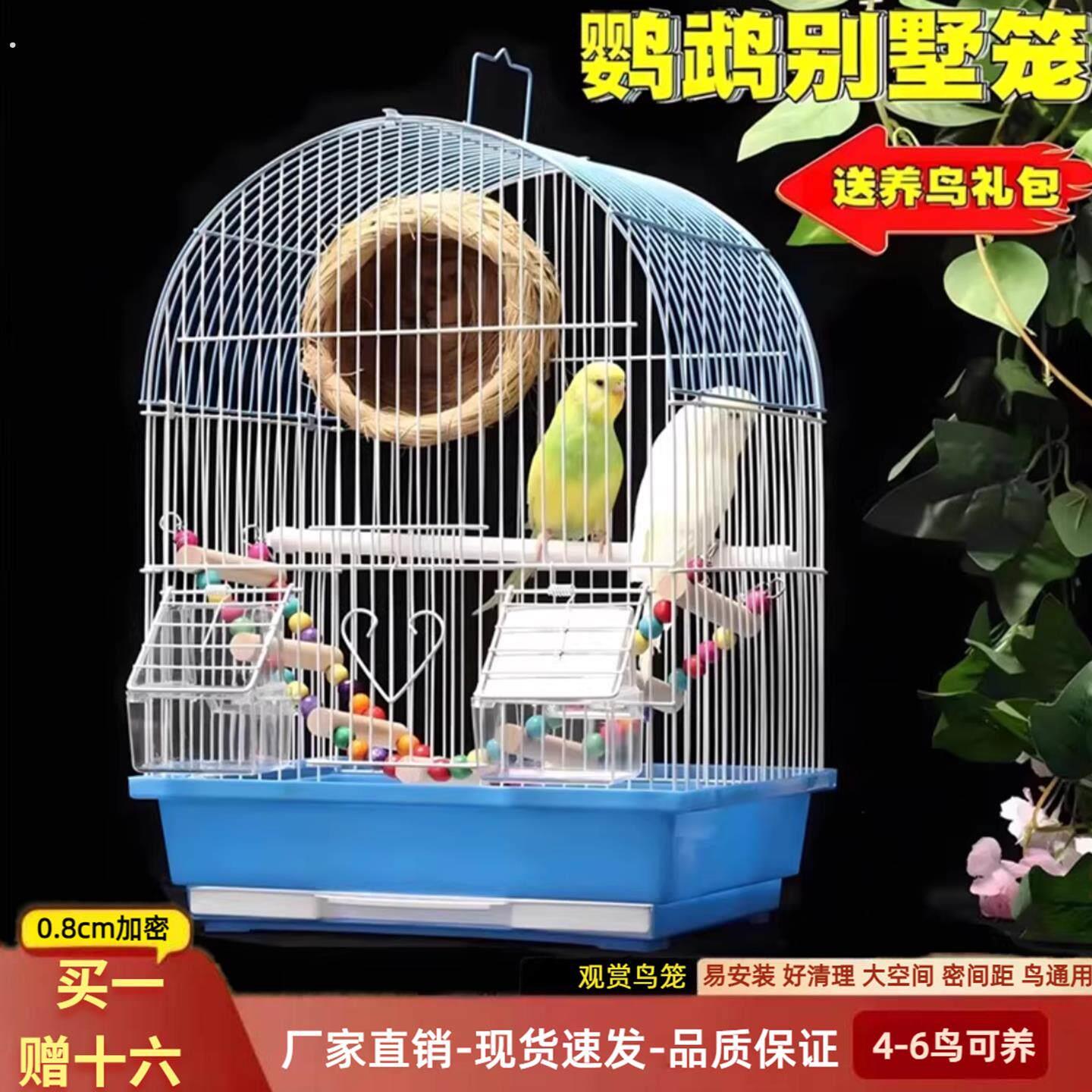 鹦鹉鸟笼防飞溅小鸟八哥玄风玉鸟虎皮鹦鹉专用笼子家用大号别墅笼