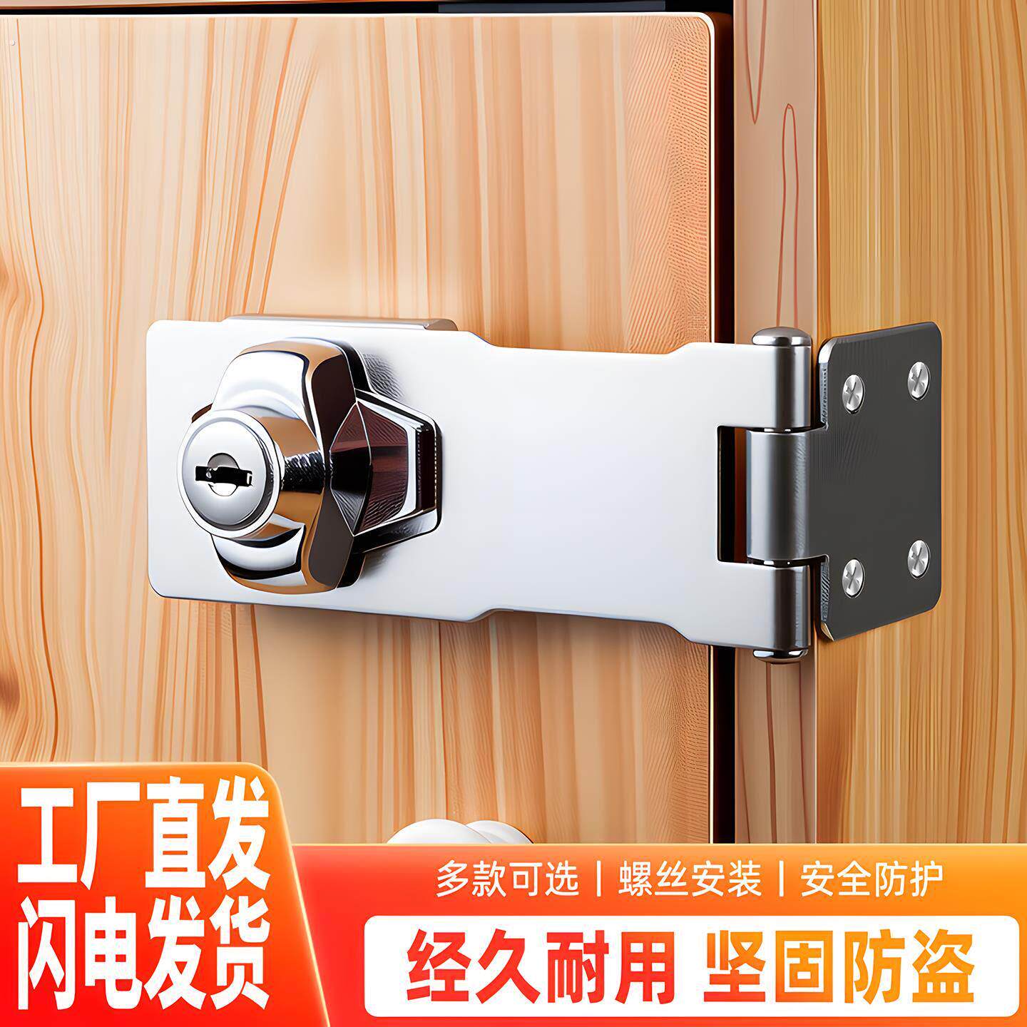 锁扣卡扣门锁不锈钢柜门抽屉锁鼻子固定搭扣老式木门门栓明装门扣