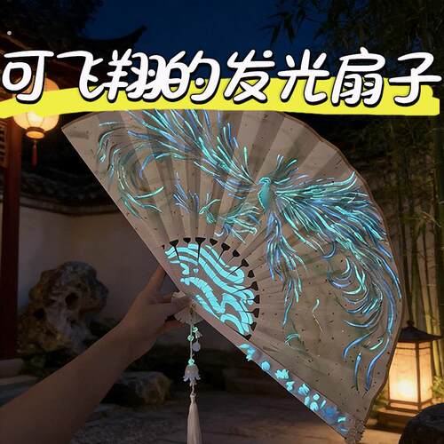抖音同款创意可飞扇发光扇子竹林太极扇子回旋器炫酷机关魔术道具