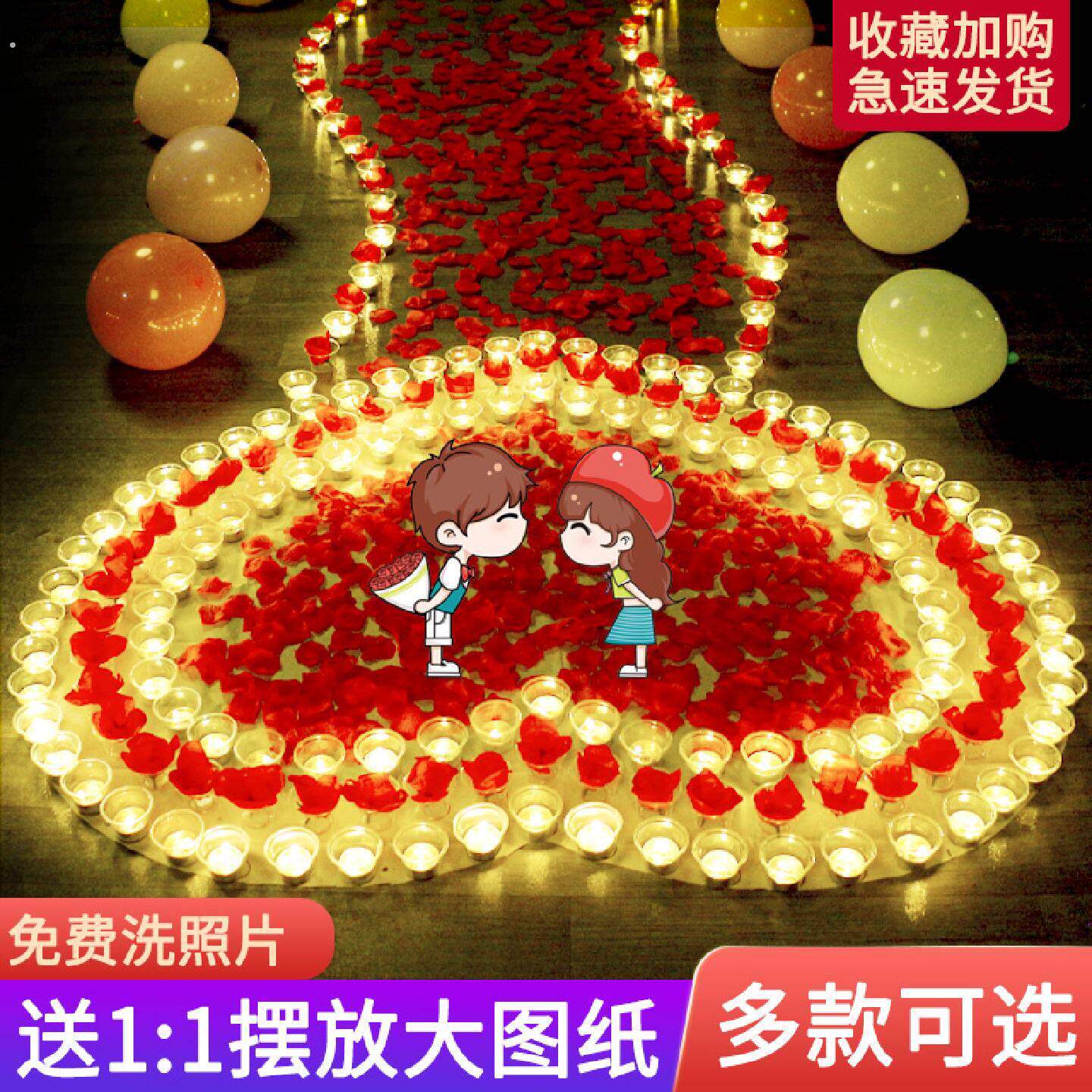 蜡烛浪漫生日惊喜求婚创意布置用品表白道具室内外酒店场景装饰灯