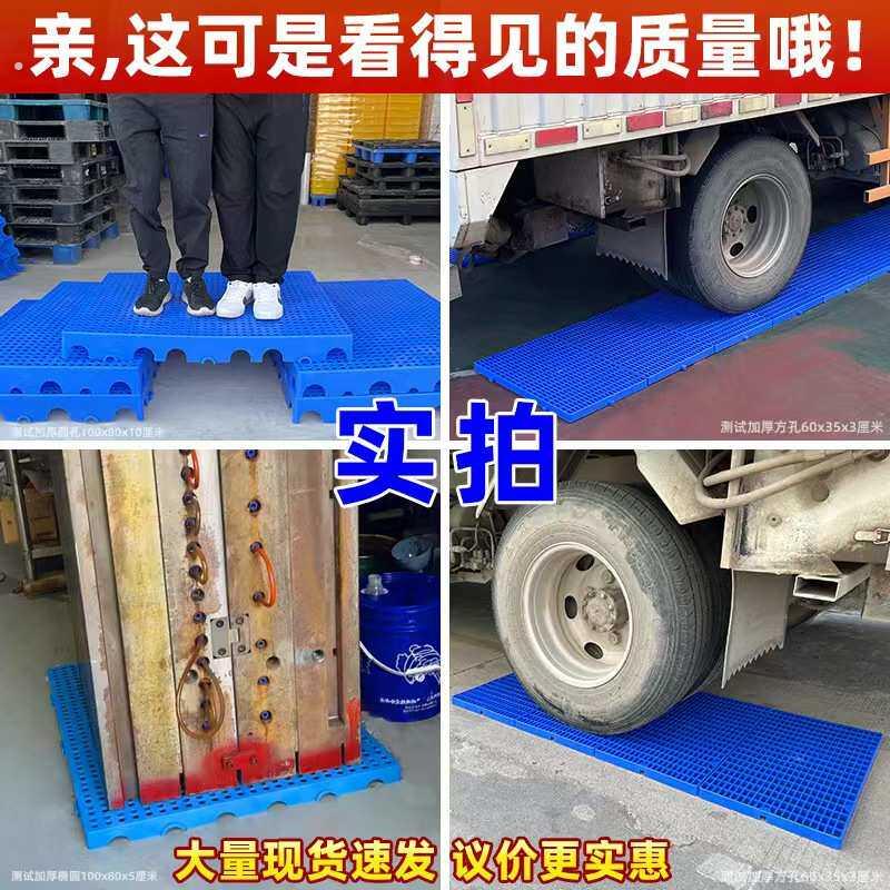 快递垫板防潮板网格叉车托盘冻库货垫仓库货物防潮垫仓板物流垫板