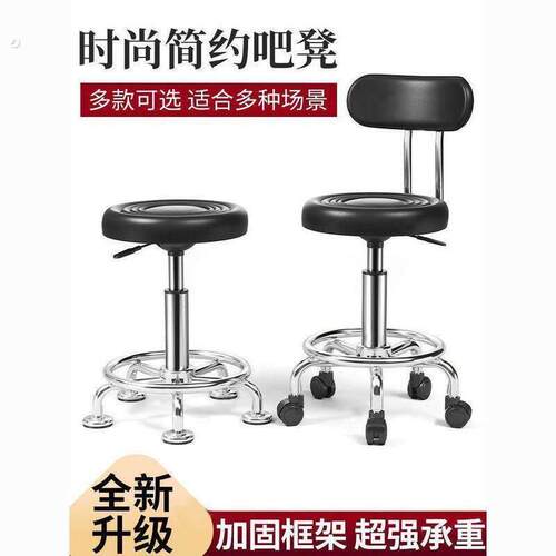 吧台椅现代简约高脚凳旋转升降凳子家用转椅靠背酒吧椅美容院圆凳