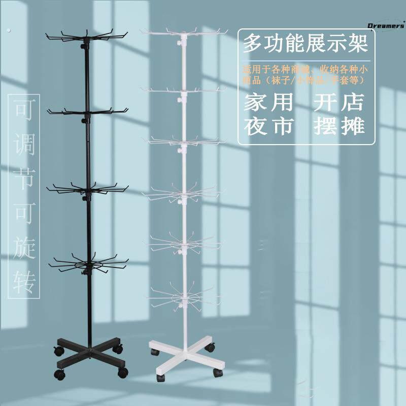 多功能移动旋转展示架 手套袜子落地货架摆地摊支架子饰品置厂家