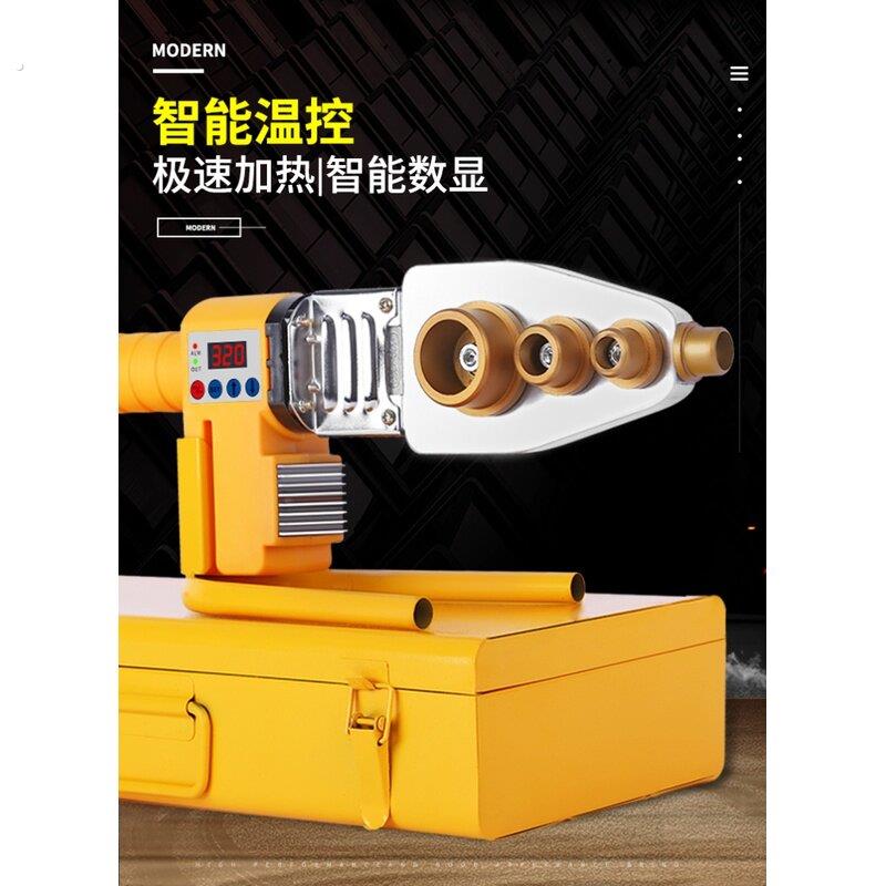 对接机机器焊接器自动调温热融机热水管电熔管子热熔器的烫板口径