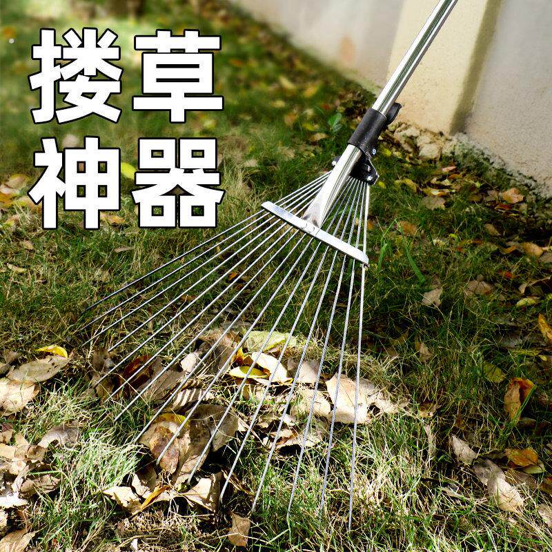 耙子搂草伸缩钉耙草坪工具草耙子扫树叶扒草神器落叶钢丝除草铁耙